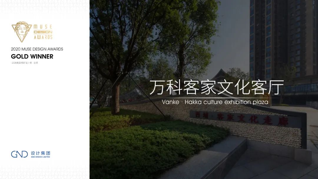 万科·中天西湾汇,重构城市居住体验的景观设计-76