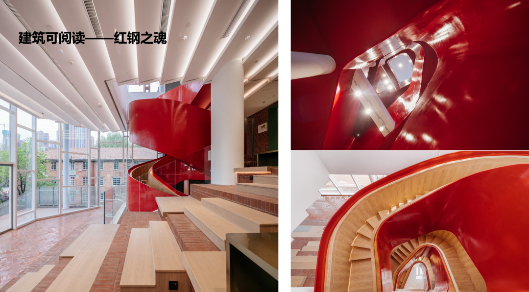 华侨城创意中心丨中国武汉丨都市再生-26