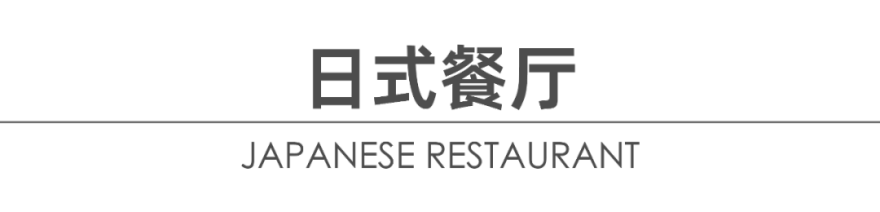 海南清水湾金普顿&英迪格双品牌亮相,开启海岛奢华度假酒店新地标-33