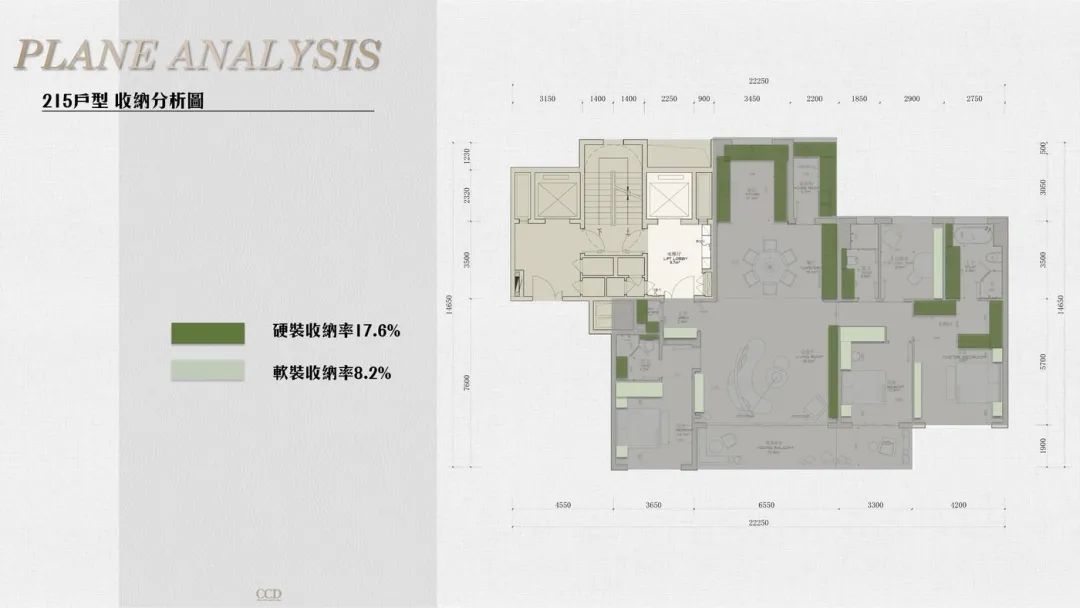 则灵艺术x首发|245㎡空中藏品级塔尖艺术豪宅一当代奢华云端大宅范式!-183