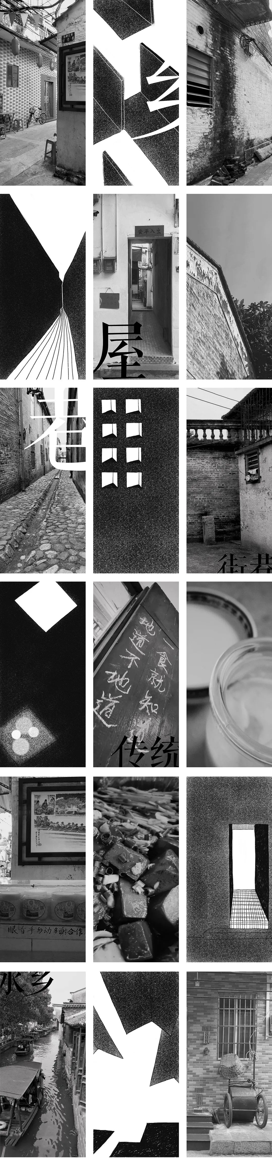 平常都市计划 | 新式茶饮空间设计探索-84