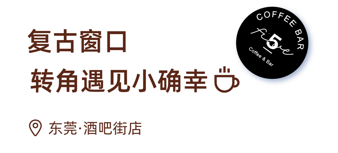 五五咖啡丨中国广州丨广州市美林文化传播有限公司-36