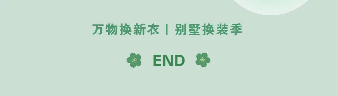 自然密语 · 1000㎡极简别墅设计丨杭州尚层装饰-161