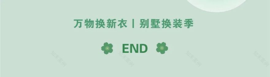 510㎡轻奢平层度假居所丨杭州尚层装饰-53