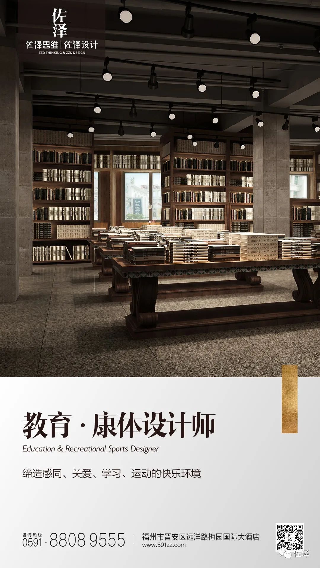 福州海上明珠大酒店 | 现代与欧式风格的完美融合-109