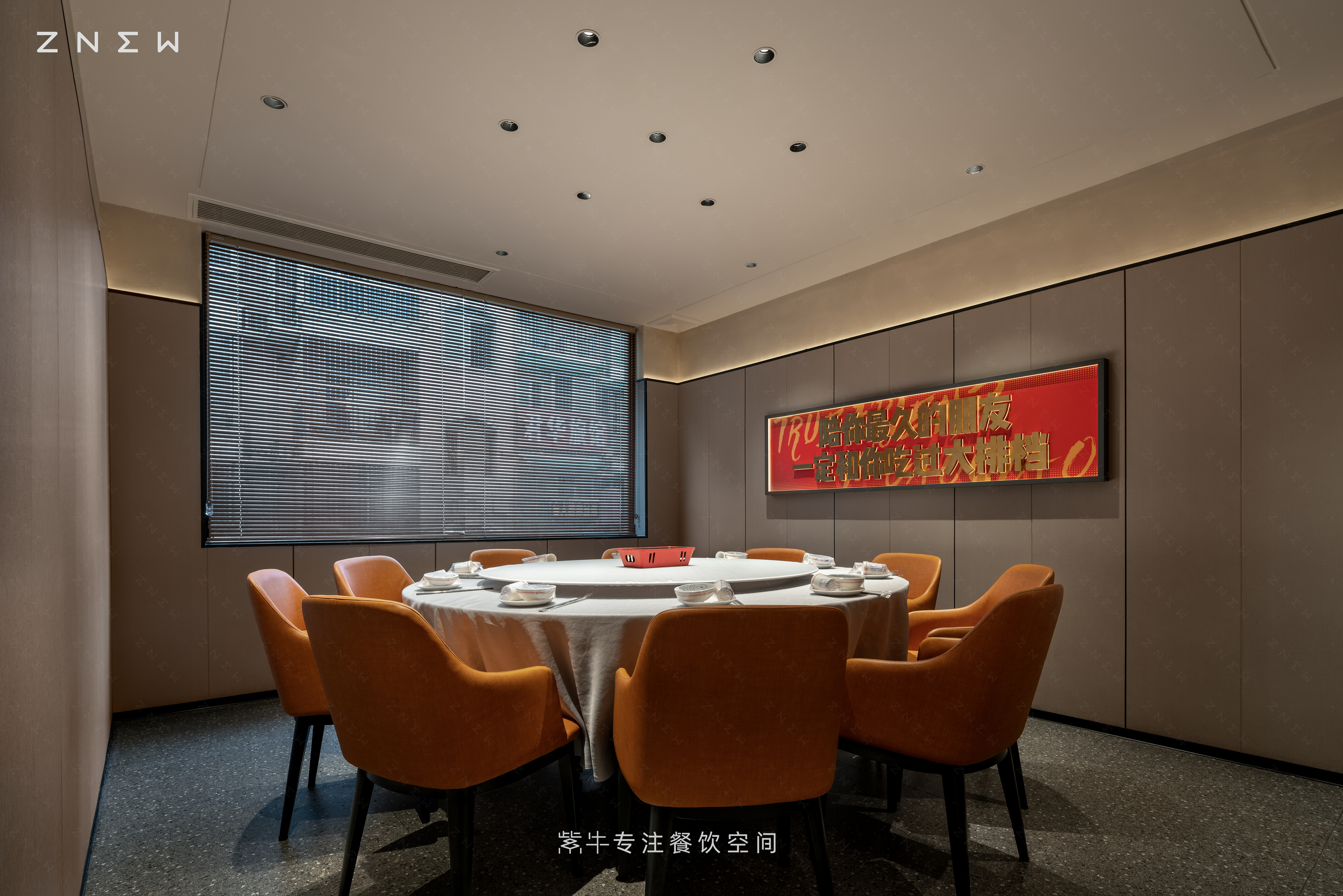 高桥大排档（高桥店）室内设计丨中国长沙丨紫牛餐饮空间设计-15