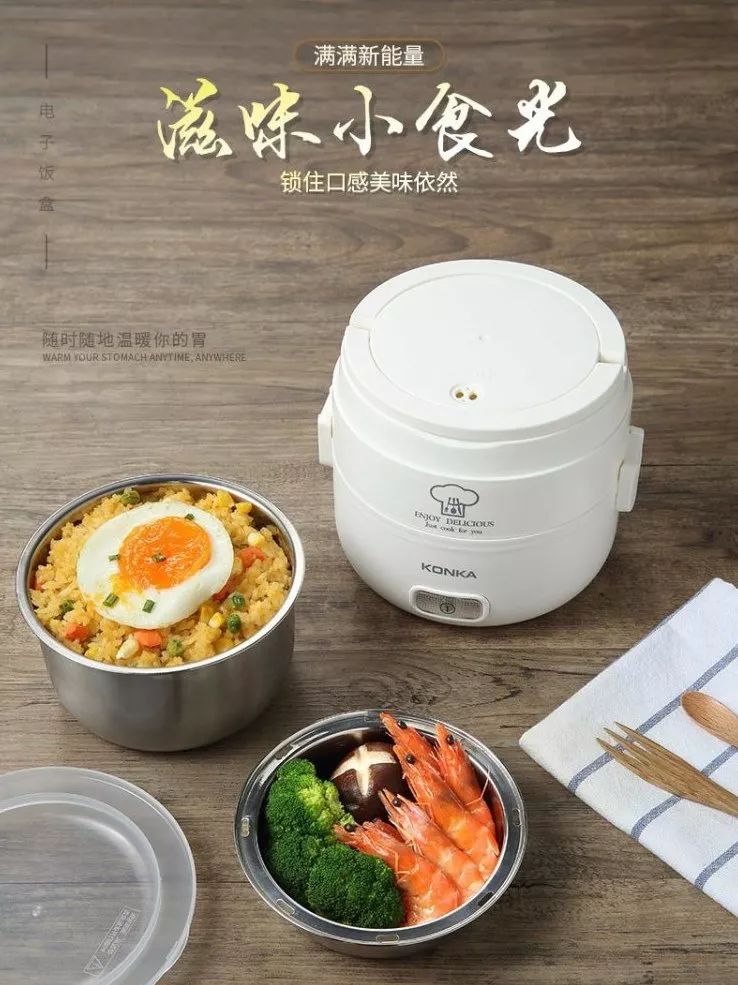 康佳小食光电热饭盒——高颜值带饭神器,营养午餐新选择-14