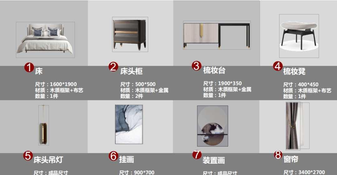 浅山·蓉城里-32