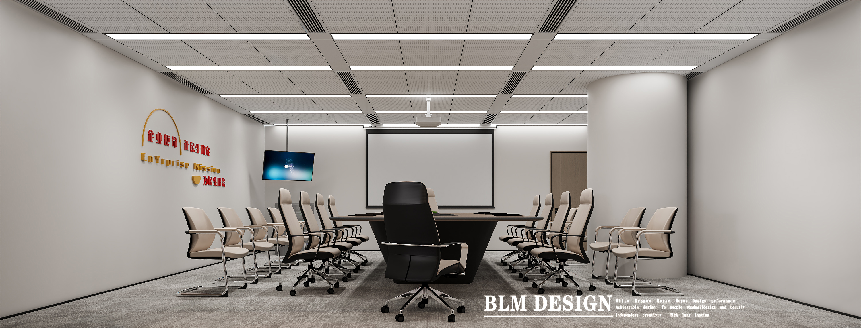 办公室丨白龙马效果图-24