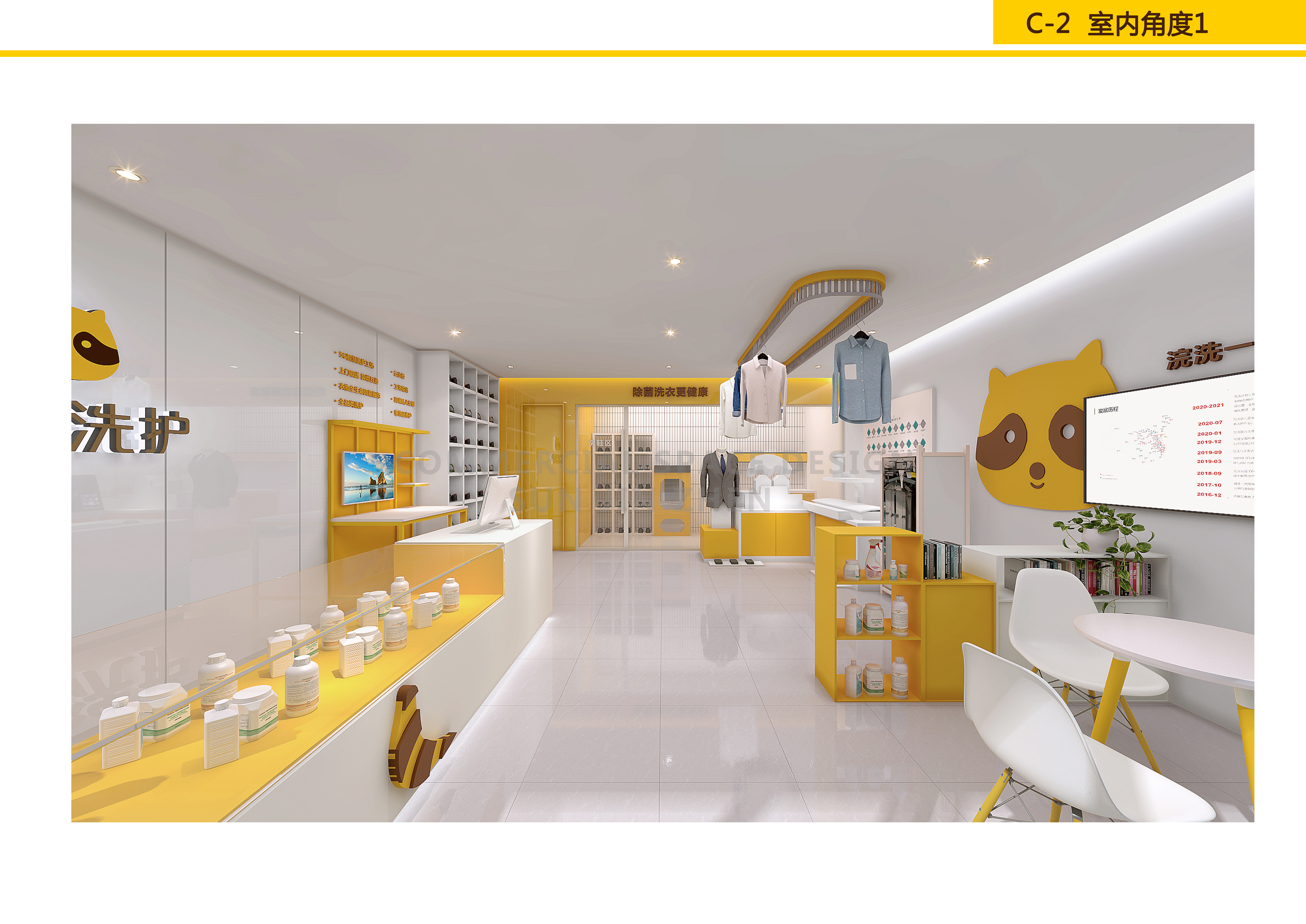 浣洗 SI 终端形象设计（精简版）丨孙金甄（北京）室内建筑设计有限公司-13