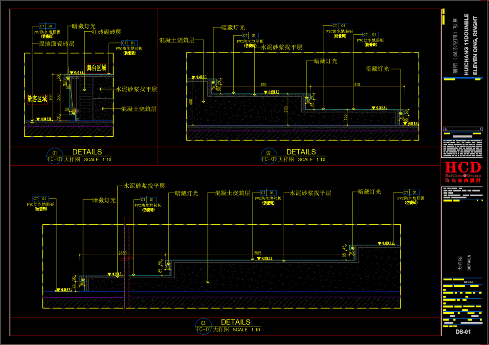 11Dounble eleven清吧项目-11