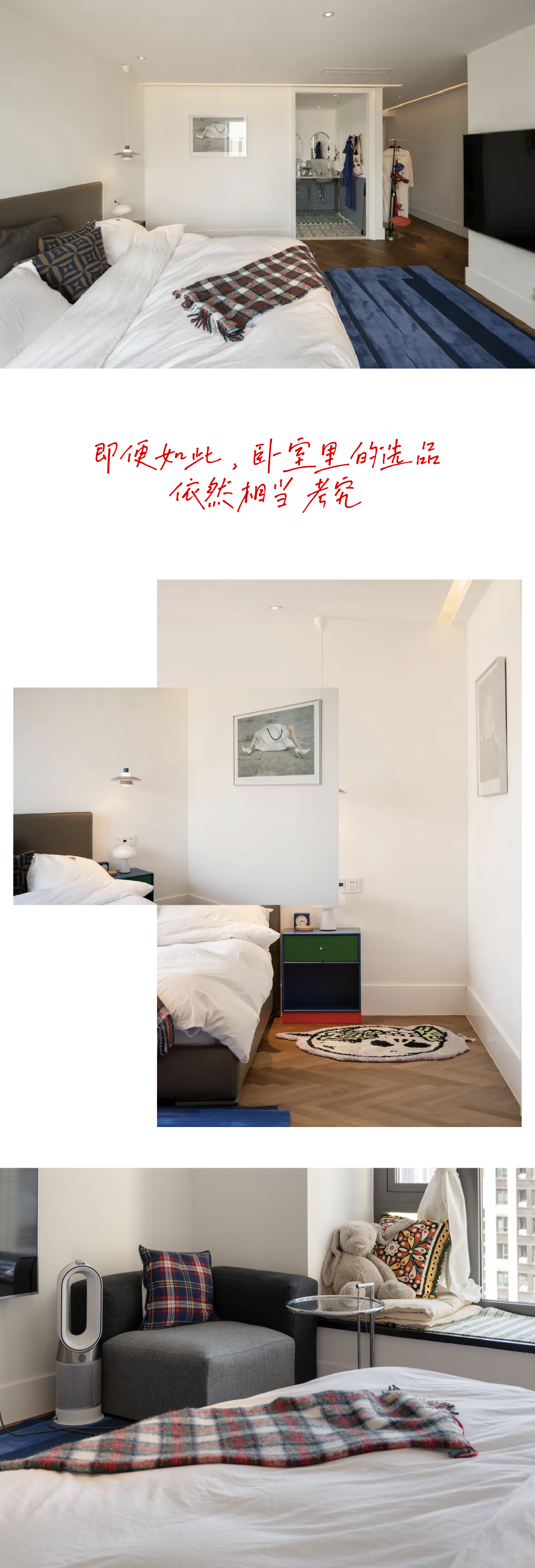 四居改一居 · 重庆妹儿的彩色魔盒之家丨中国重庆丨ZSDC-25