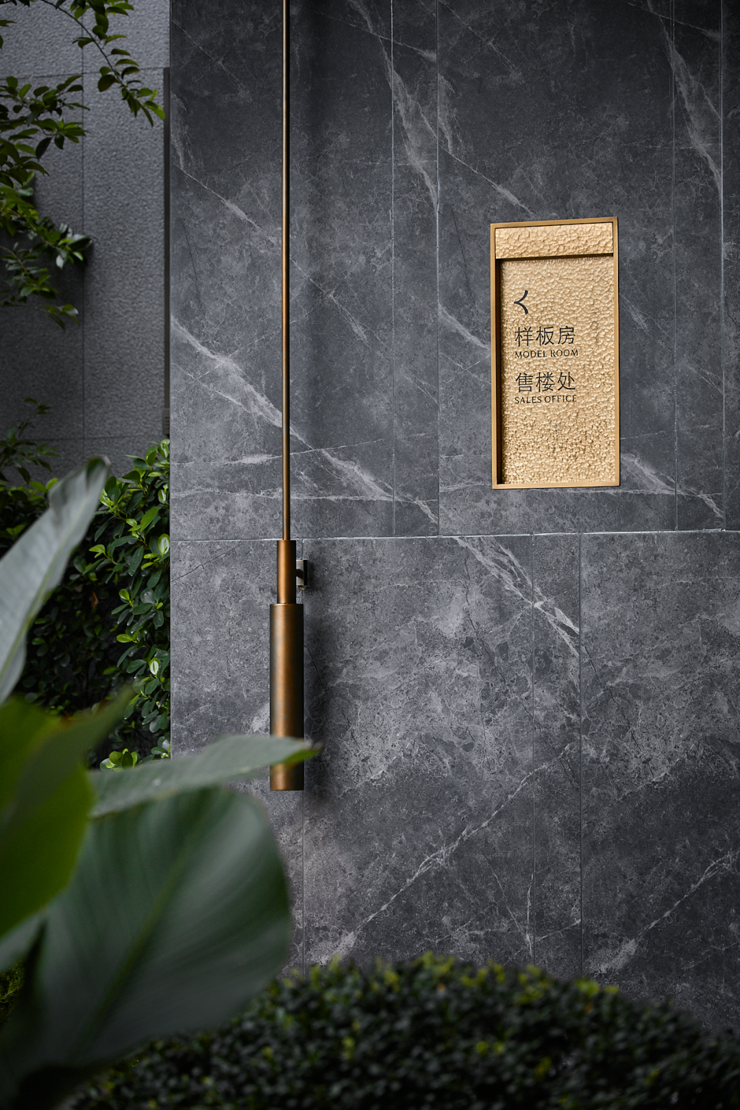 佛山招商·华玺，一玺一世界 一世一灯湖丨中国佛山丨上海柏熙标识有限公司-53