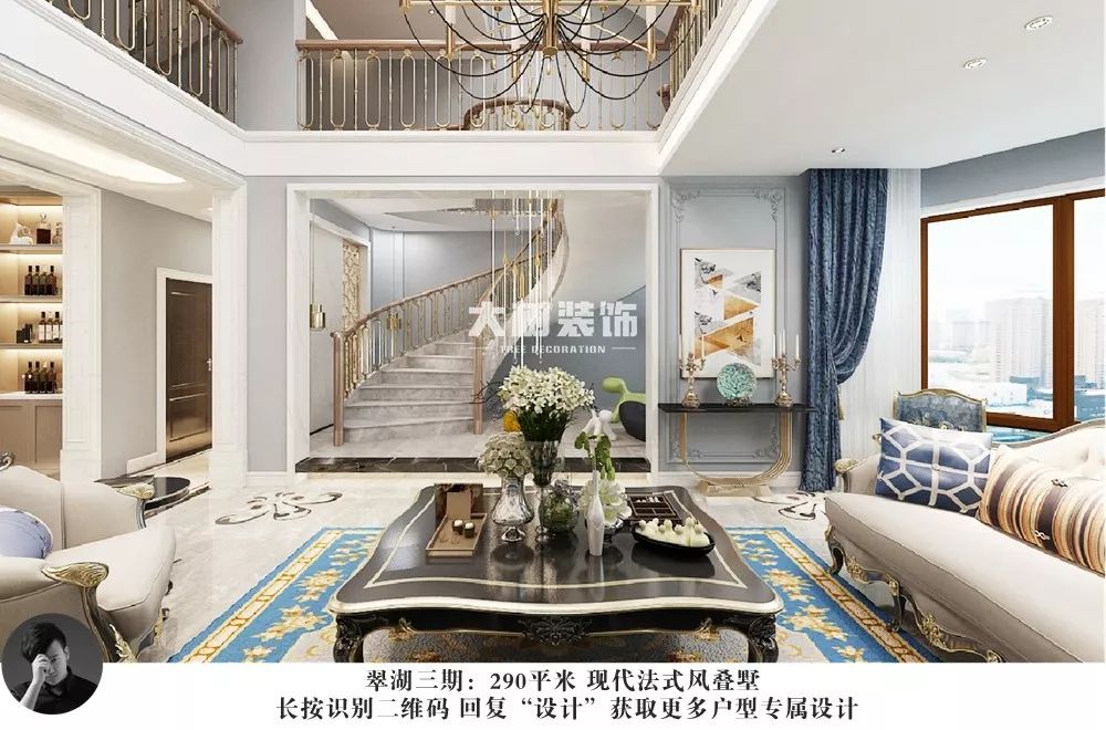 翠湖天地三期现代法式风格，浪漫温馨的爱琴海之家-22