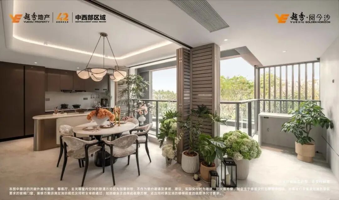 “秀”出好房子︱成都越秀·阅今沙：让“西贵”更臻稀-38