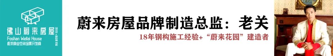 梦幻乡村居所 · 四亩土地上的玻璃钢构建筑丨中国上海丨勾勾手设计网-57