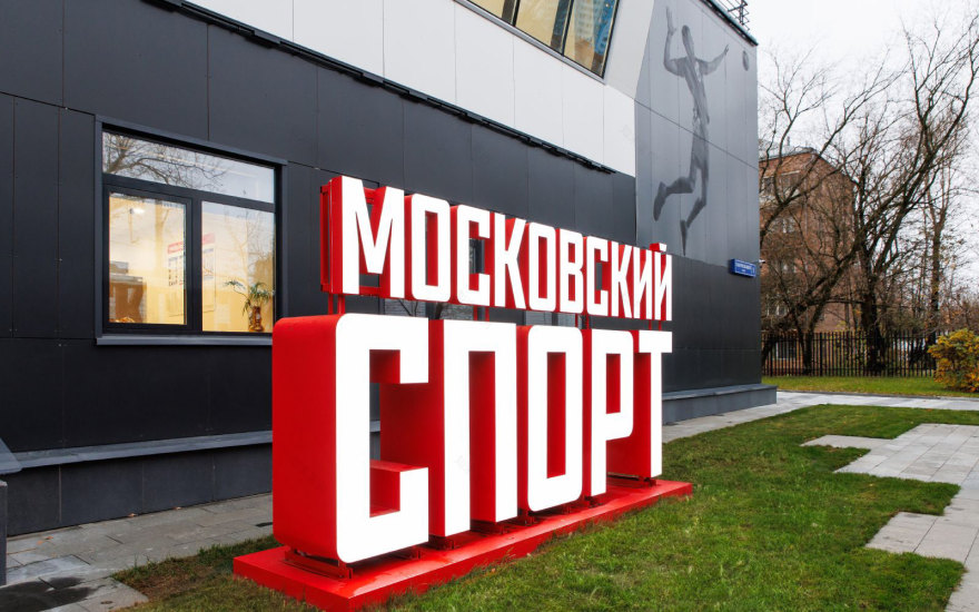 MOSSPORT Branding and Wayfinding System-19