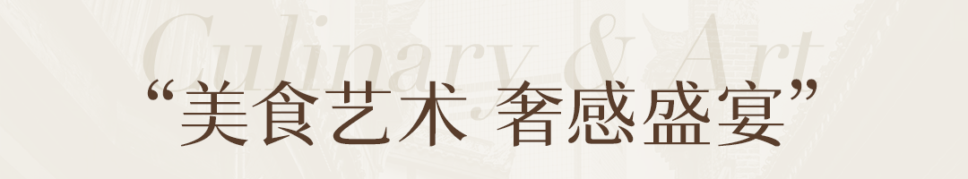长沙柏悦酒店丨中国长沙丨英国 Conran and Partners 设计事务所-20