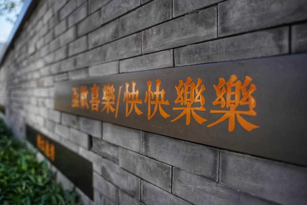 万科客家文化客厅(西埔·客家文化走廊)-73