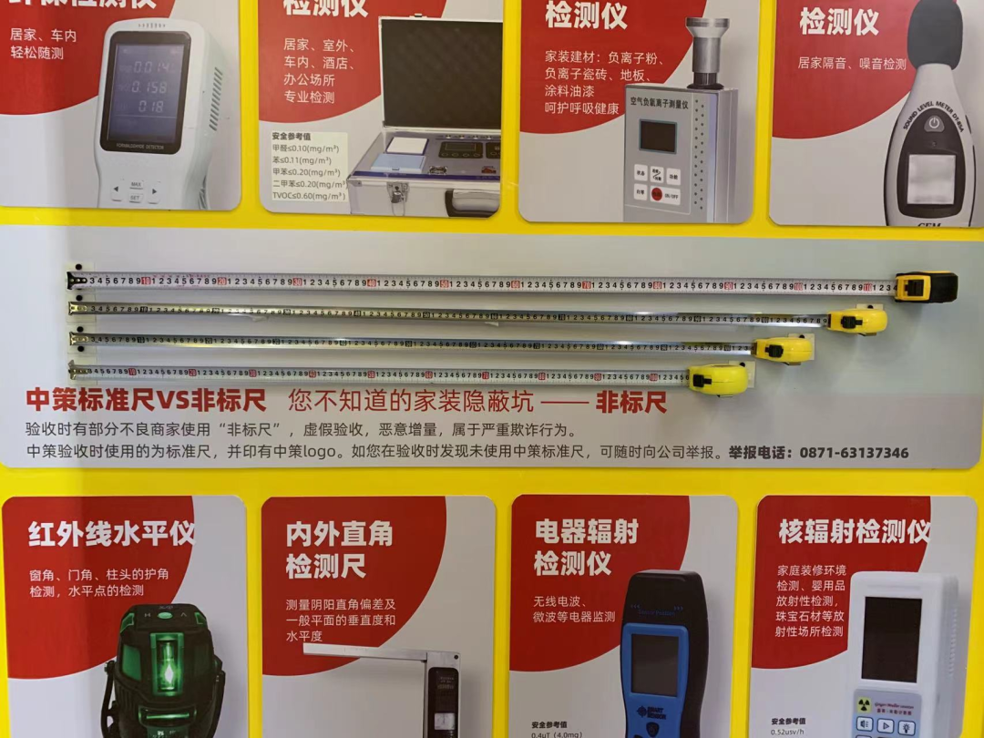 社恐患者的装修历程-60