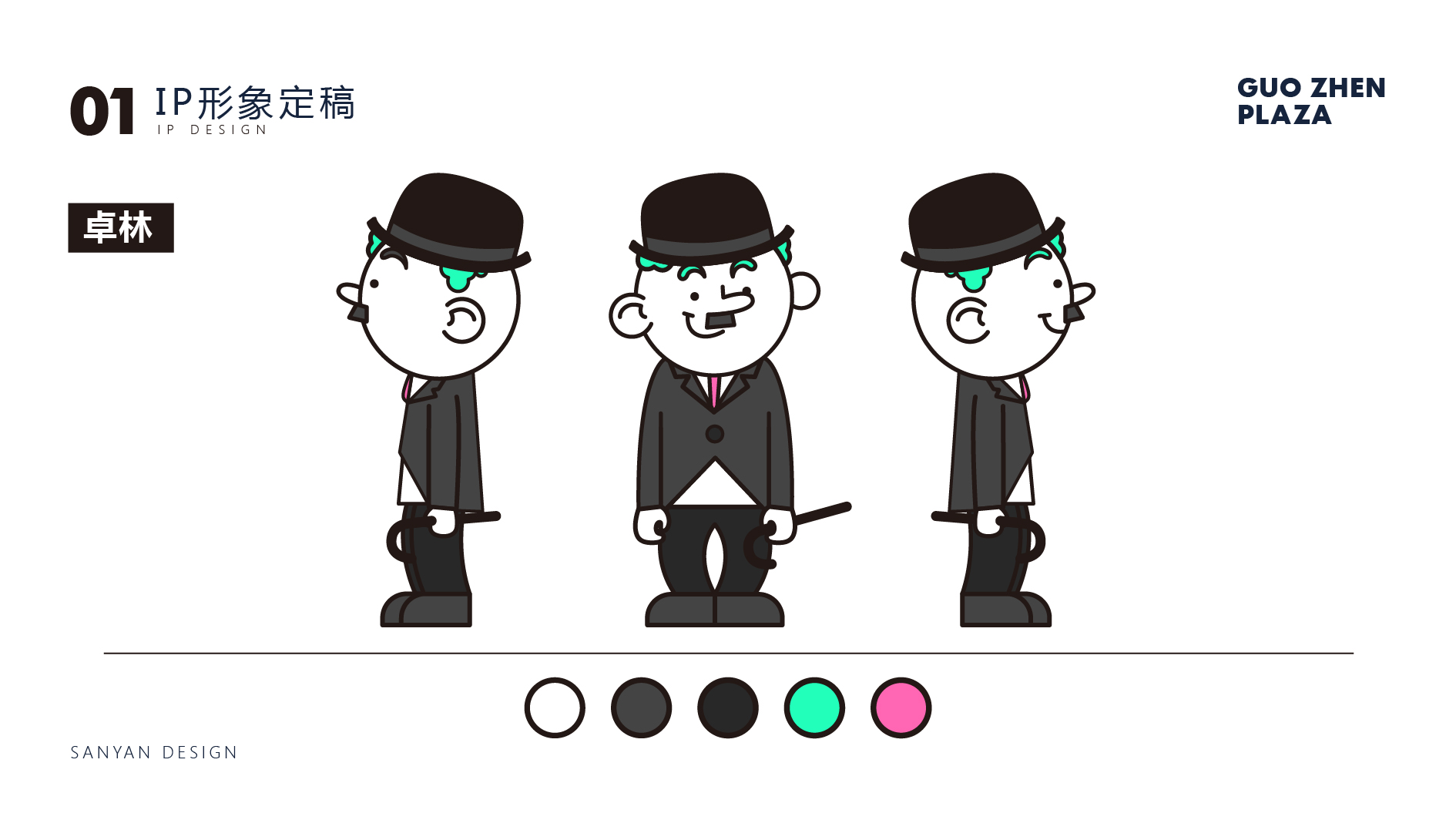 合肥庐西门广场室外商街包装-15