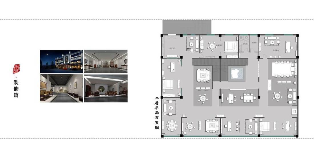 
檀居缘红木家具展厅 -7