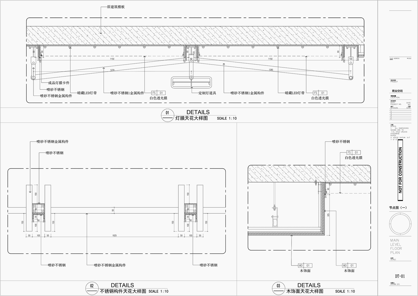 北京稻香村糕点店设计丨中国北京-53