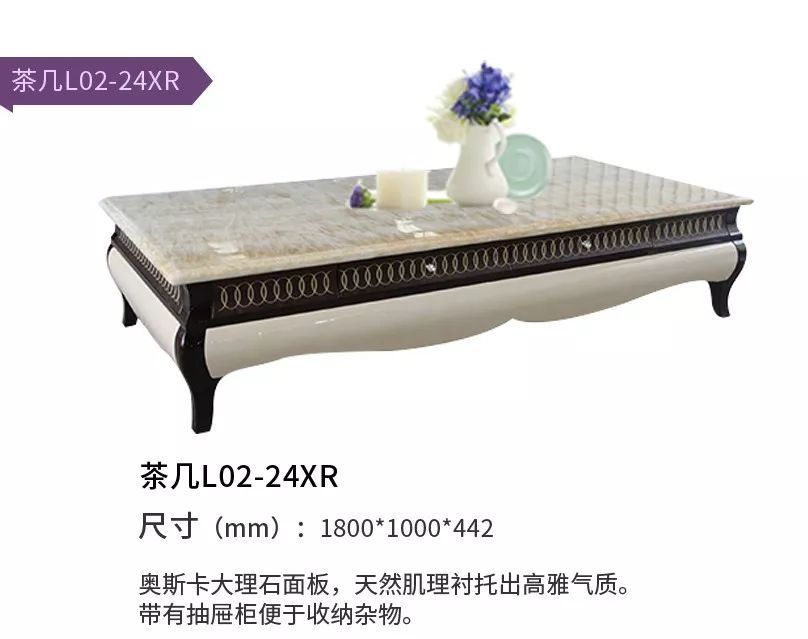 天一美家产品盛宴 | 主流设计风格一网打尽-48