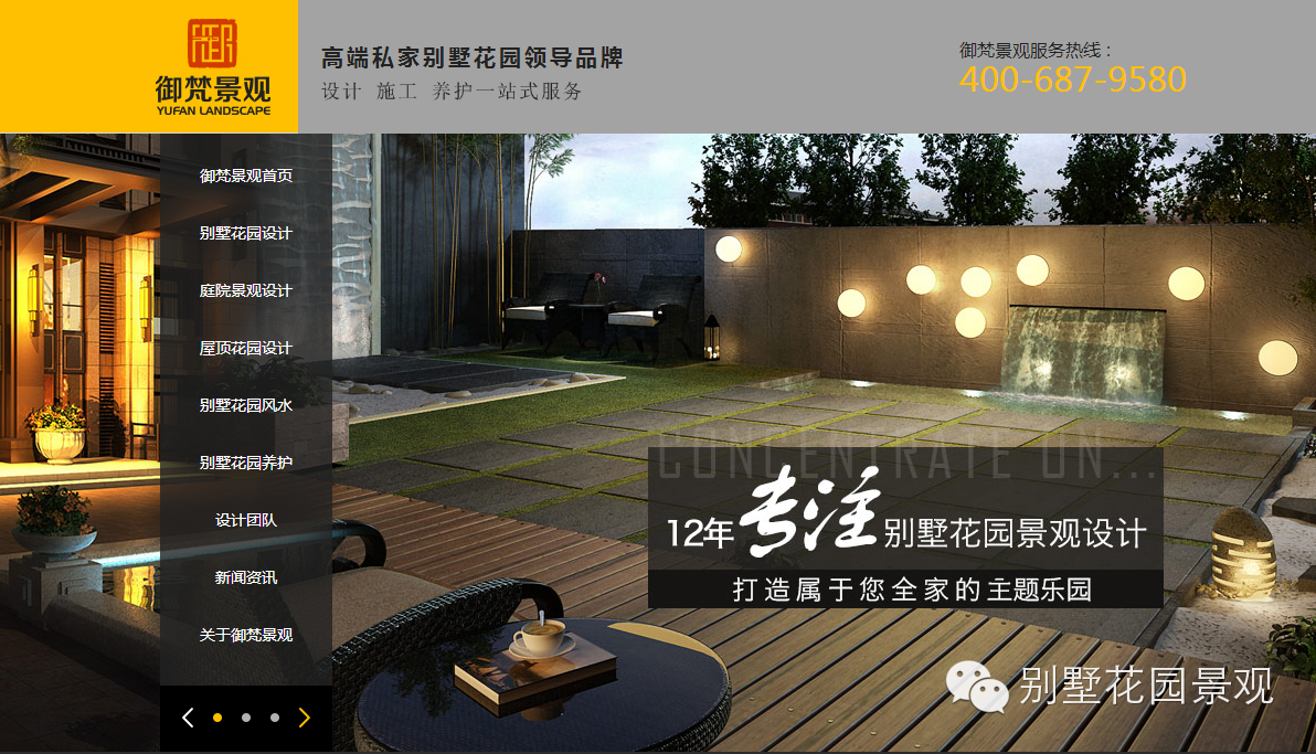 浦东区-一品漫城·一期花园-50平-19