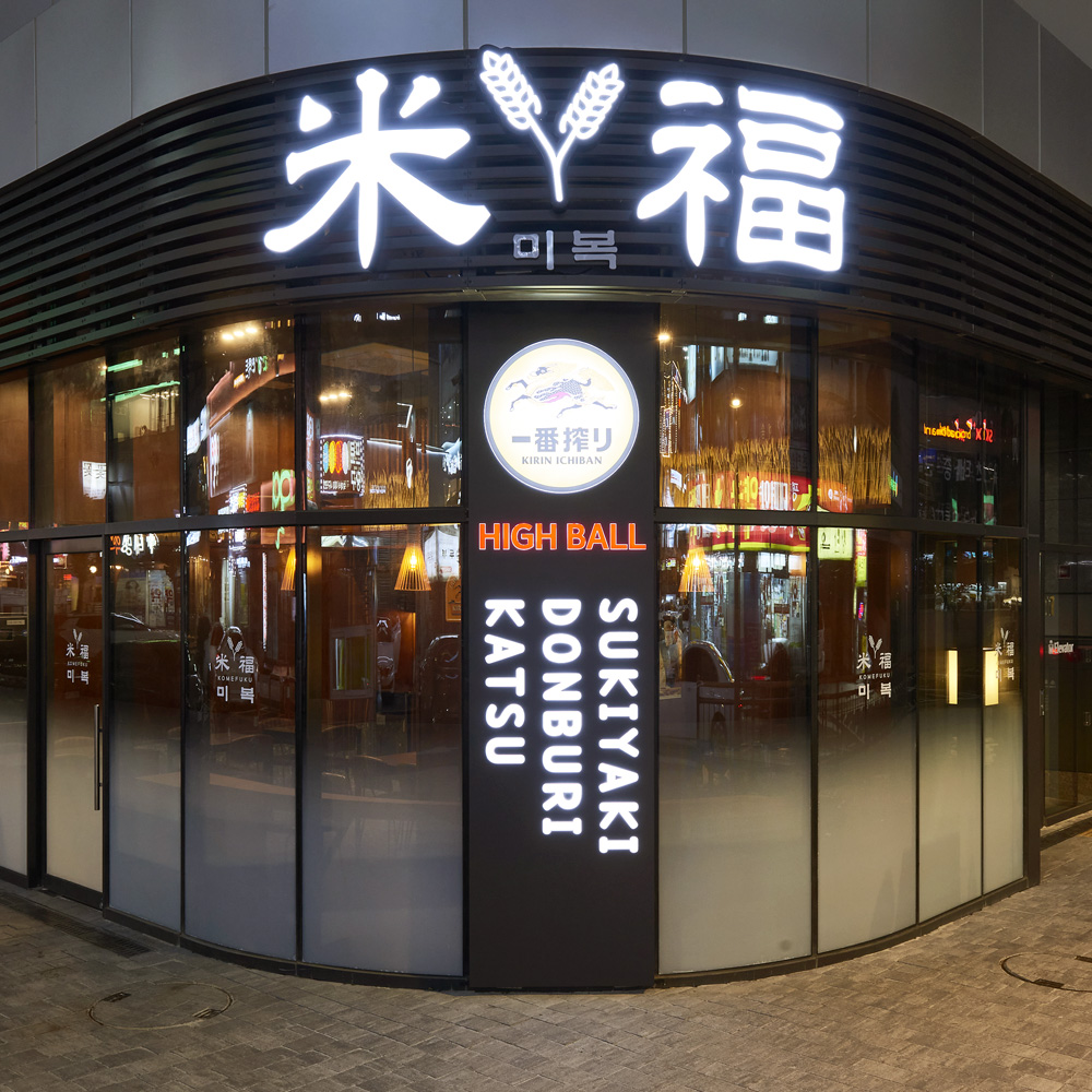 18 层斯木雅基 | 极简设计的滑雪胜地-2