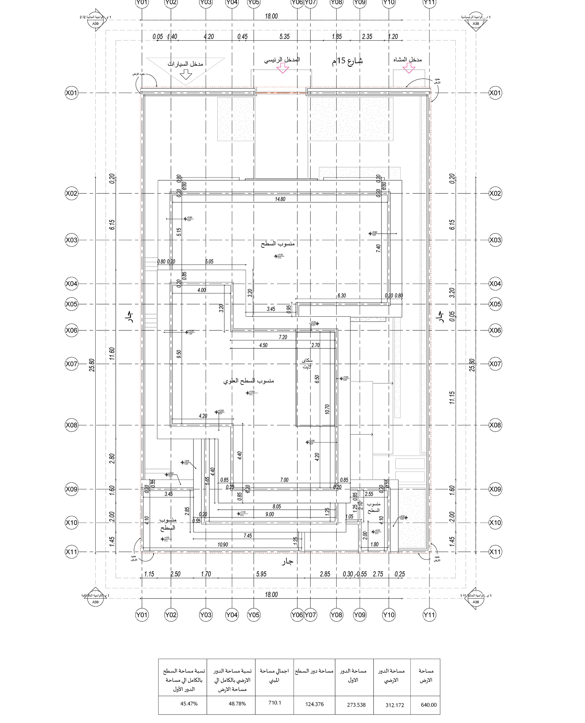 M·K· Classic Villa 室内外设计丨沙特阿拉伯丨Bariq Consultants-7