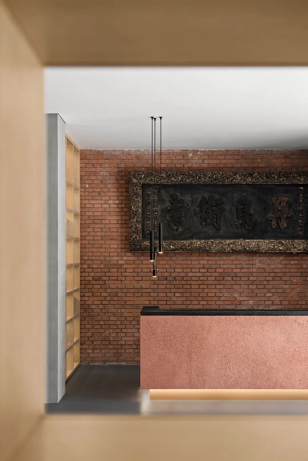 老仓库新生 · 五行相生打造自然意境企业会客厅丨中国北京丨神美(上海)空间设计有限公司-16