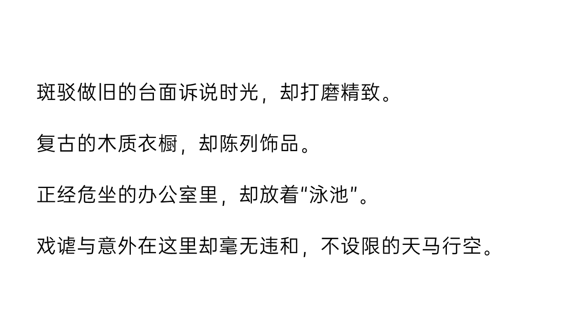 MASONPRINCE 零售空间丨中国广州丨TOMO 東木筑造-107