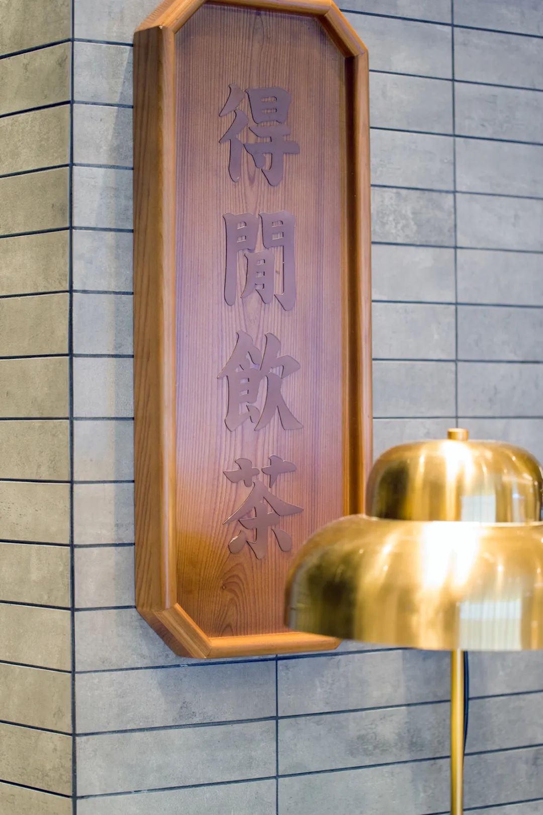 喜茶广州永庆坊店-50