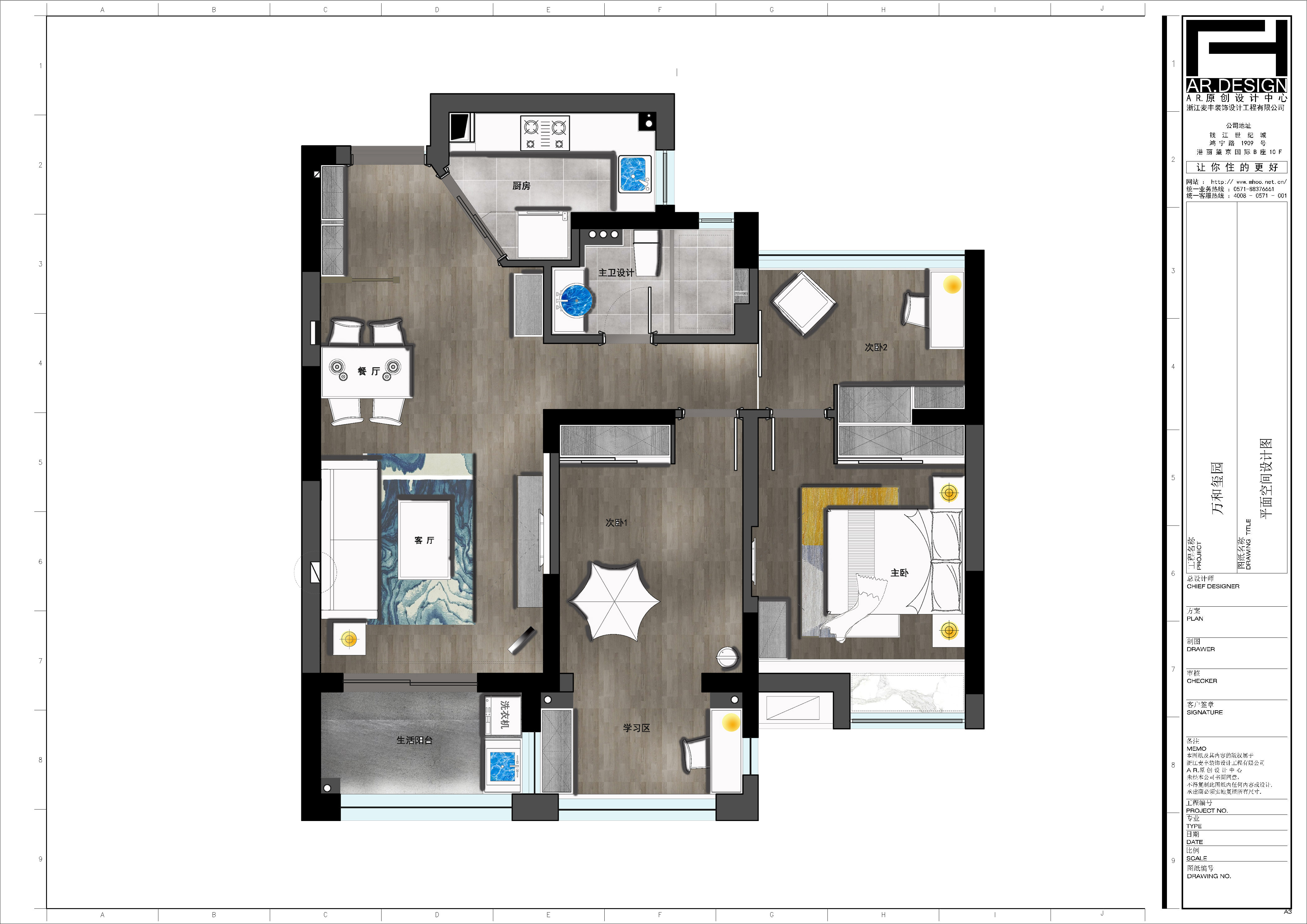 杭州万和玺园 90㎡简美风住宅设计 | 布局考究,色系清新-17