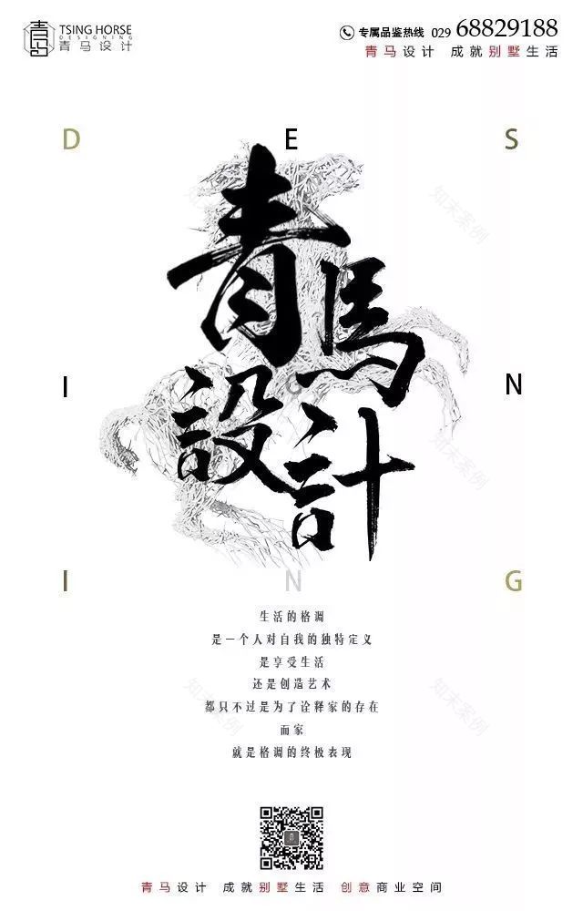 中建昆明澜庭 | 极简国风,古色古香的家-116