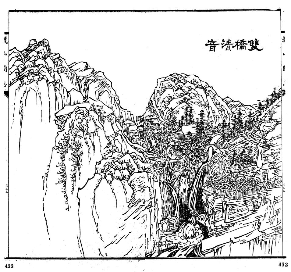 中山区寺庙：清音阁｜峨山古寺（六）-56