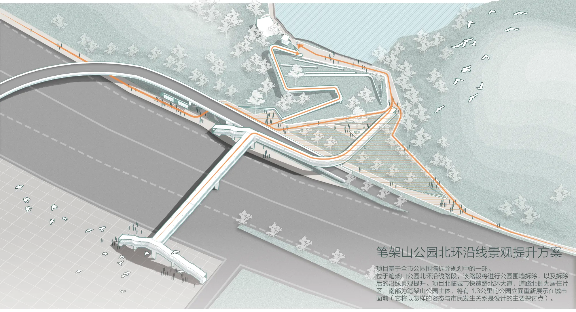 从封闭到开放——笔架山公园北侧入口及边界设计丨中国深圳丨深圳市方行设计与发展有限公司-26