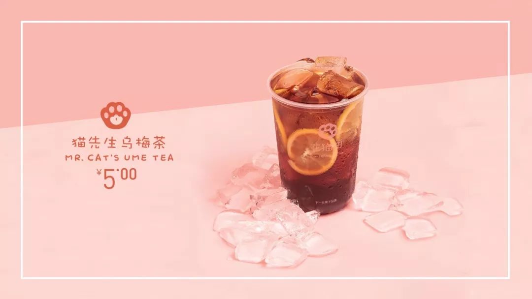 美一天，每一天——花猫田酸奶饮品店设计赏析-22