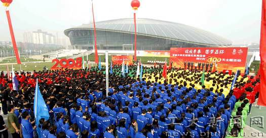 2008北京奥运，你是北工大发展史上的璀璨永恒！-60
