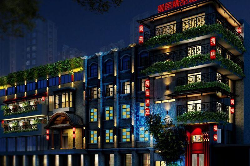 星宇·蜀居精品酒店-4