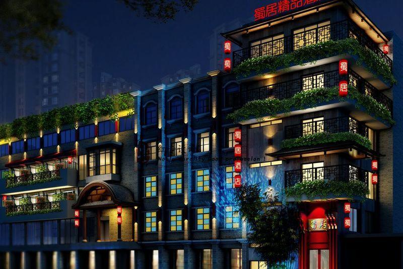 星宇·蜀居精品酒店-4