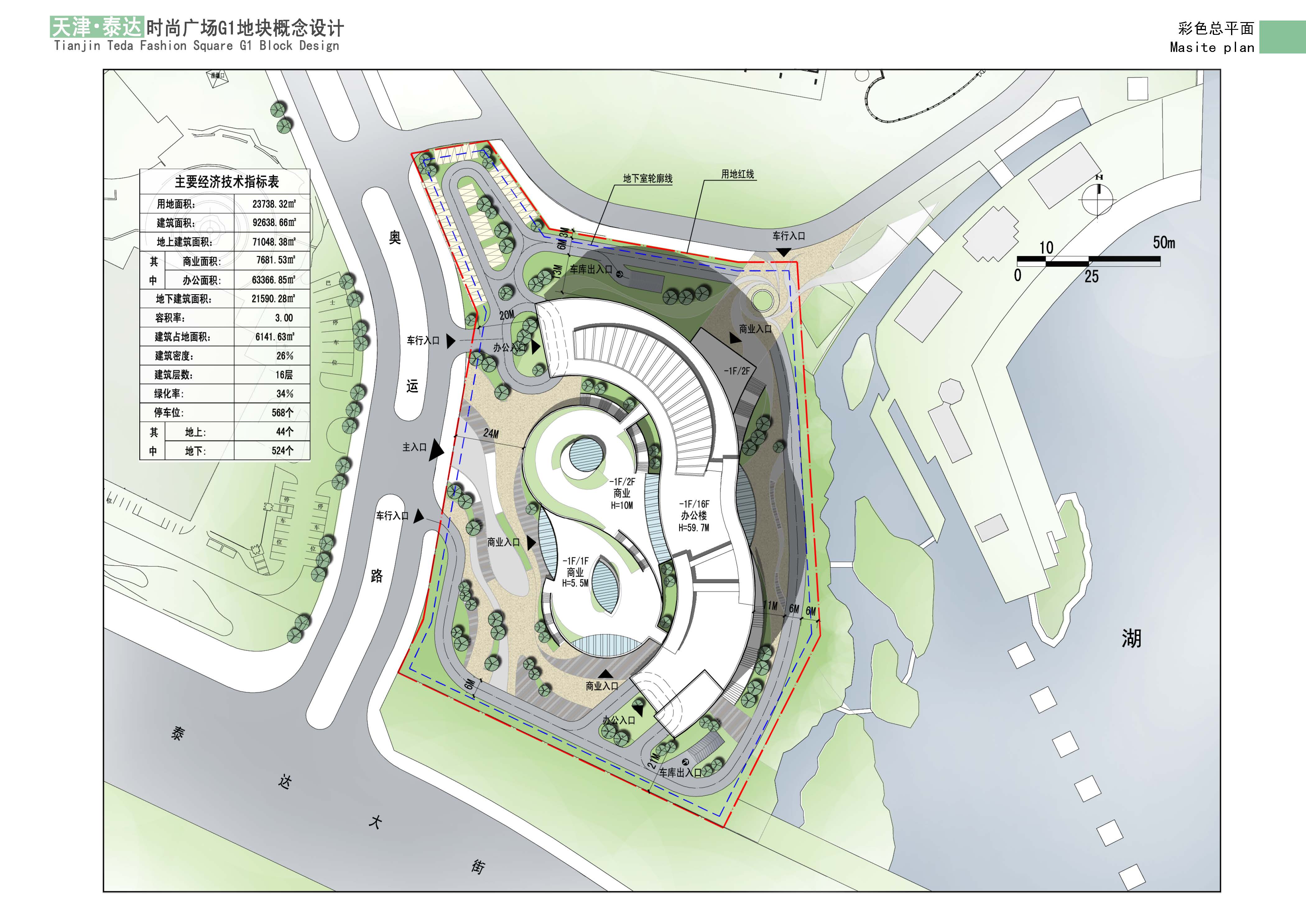 天津泰达时尚广场 D1 地块 | 澳大利亚道克设计方案解读-12