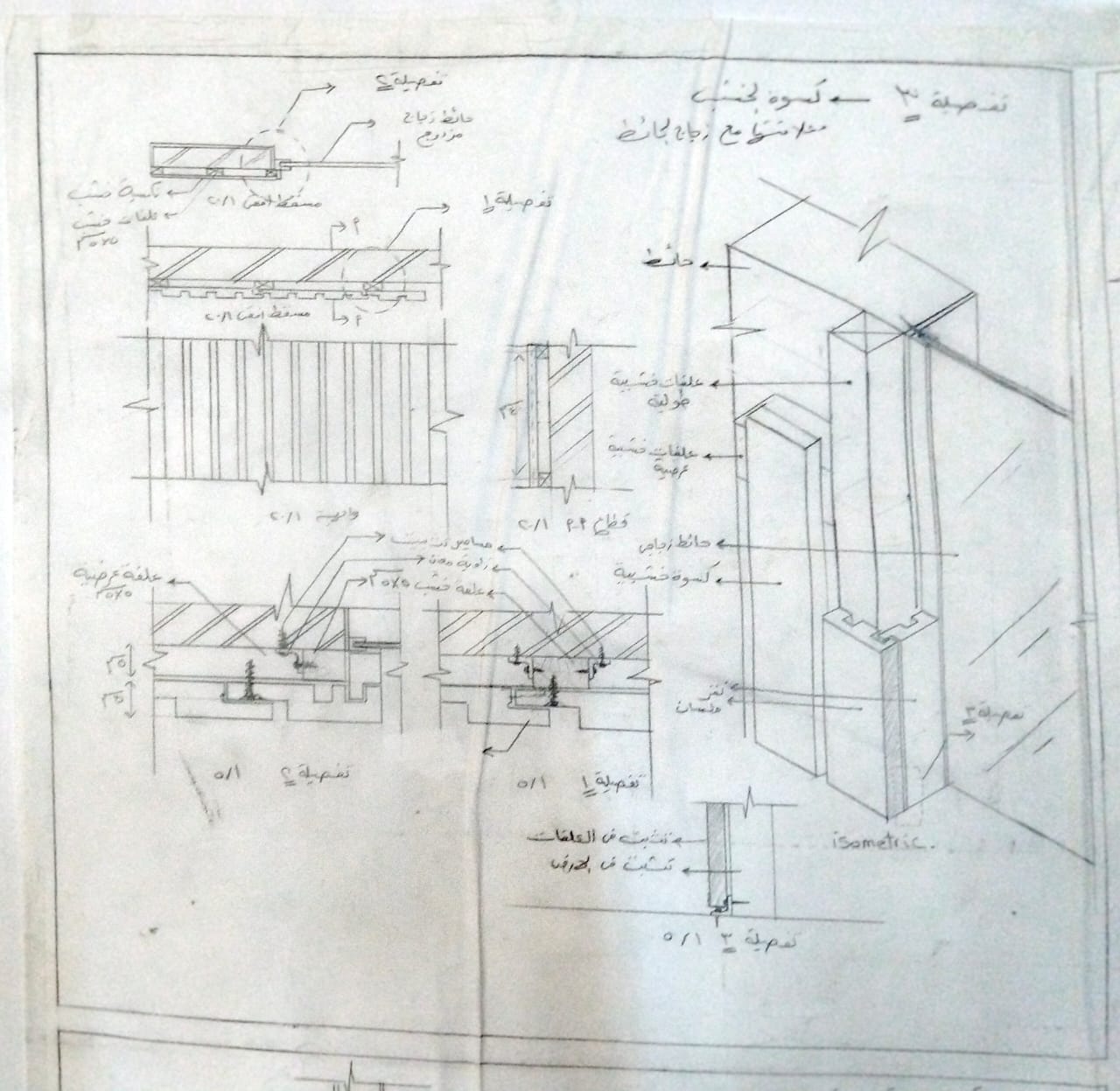 4th year working project-14
