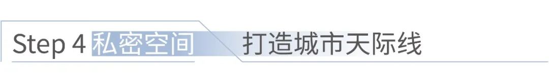 上海地产耀华社区璟耀公寓&璟滨公寓丨中国上海丨UA尤安设计事业四部|UA尤安设计研发中心-42
