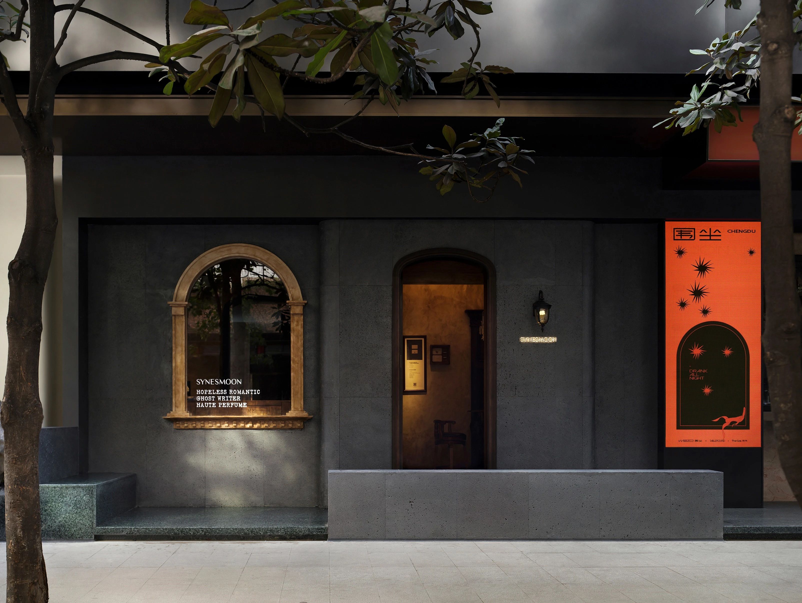 韦佐酒店丨中国成都丨惟道创意-19