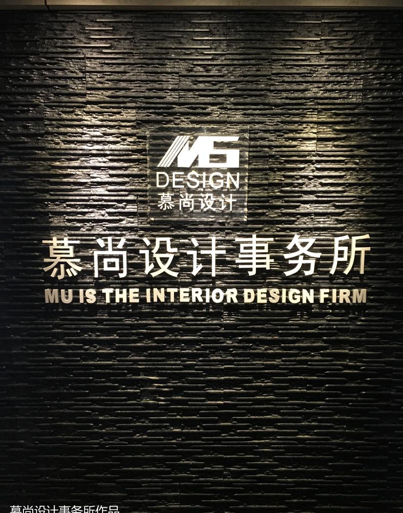 
工业风与现代的碰撞 -1