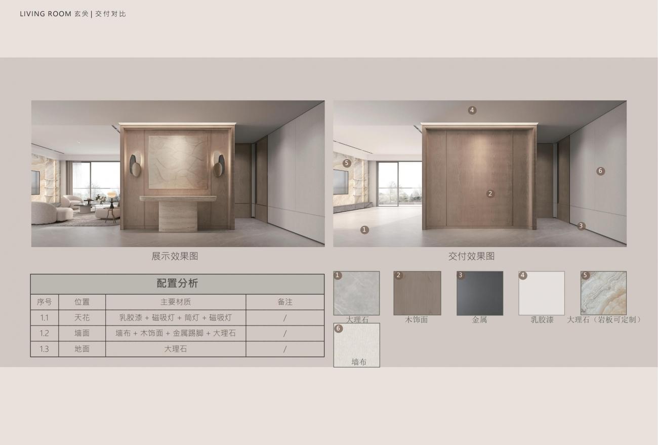 上海汤臣君品平墅金桥花园样板间升级方案丨HWCD设计-27