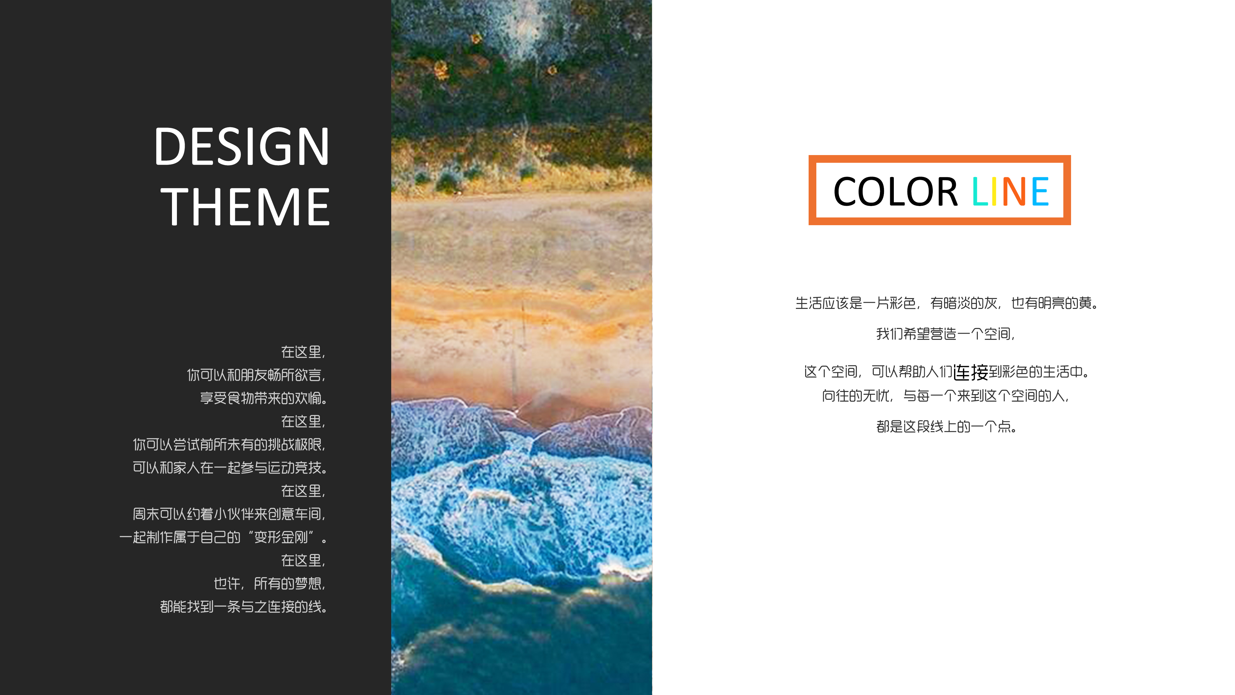 减压办公空间设计 | 城市绿洲的舒缓魅力-27