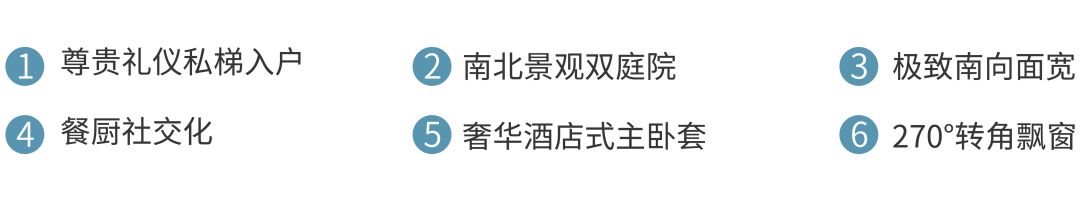 广州招商林屿境丨中国广州丨HZS汇张思-37